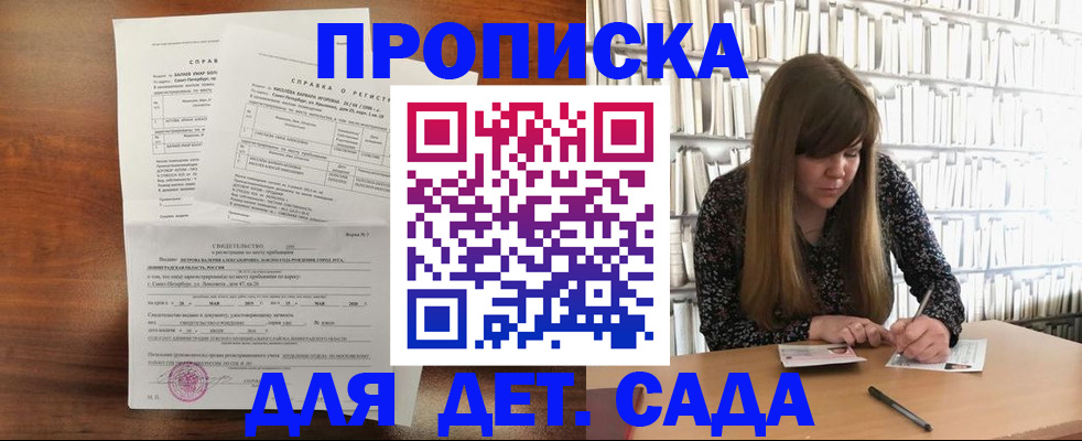 временная регистрация госуслуги в Сысерти