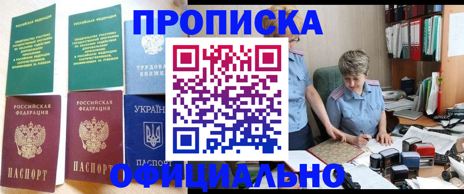 регистрация для дет. сада в Сысерти